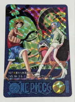 美品 ワンピース ビジュアルアドベンチャー 88 VSバロックワークス