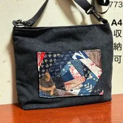 カ*コ様 ショルダーバッグ　ハンドメイド　パッチワーク　和柄　A4サイズ収納可