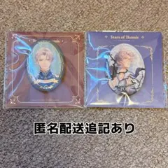 未定事件簿　森月黎　秋への賛歌&棘の夢の光　缶バッジ2点