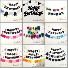 誕生日　飾り　飾り付け　ガーランド　フォトガーランド　記念日　初節句　男の子節句