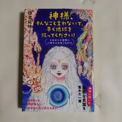 Item thumbnail for item 0b2b38cb-0491-4569-9c3c-c8f2d3bc2a33