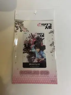 Item thumbnail for item 446b6f01-a609-464b-81ab-b564a2ea9820