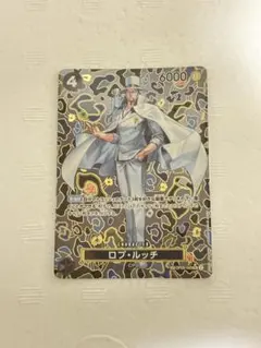 ワンピース ロブルッチ　新たなる皇帝　SR スペシャル