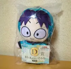 忍たま乱太郎 SEGA ラッキーくじ D賞 きり丸 ぬいぐるみ