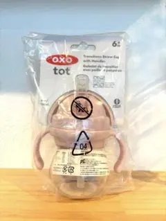 OXO tot Transitions ストローカップ 150ml ピンクのサムネイル