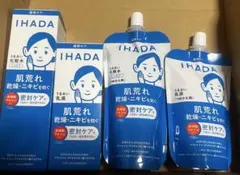 新品・リニューアル後】 IHADAイハダ 薬用 化粧水 乳液 4点セット 