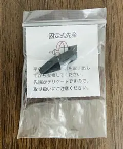 2026年最新】野原工芸 固定式口金 旧型の人気アイテム - メルカリ