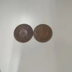 明治9年明治21年 半銭 銅貨 日本古銭 - メルカリ