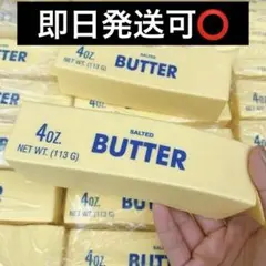 バタースクイーズ