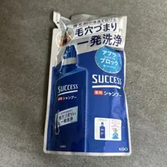 SUCCESSサクセス薬用シャンプーu詰め替え320mlのサムネイル
