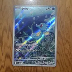 タッツー AR SV6a ナイトワンダラー 067/064 - メルカリ