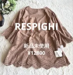 大阪の婦人服メーカー RESPIGHI レスピーギ さんへ ファッションハウス バリエ ・総合衣料 まるみや のブログ