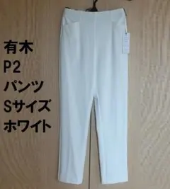 新品★接触冷感 吸水速乾 ＵＶカット☆ariki 有木 P2のサムネイル