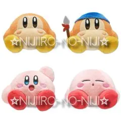 ガチャガチャ 星のカービィ ワドルディ お座りぬいぐるみマスコット2 全4種