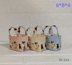 Ⅷ-343　布バスケット　ミニミニトート　犬後姿　３個セット　ハンドメイド