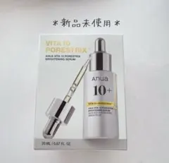 Anua VITA 10 ポアストリクスセラム20mL