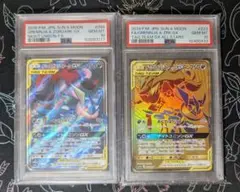 【PSA10】2枚セット ゲッコウガ＆ゾロアークGX SR UR