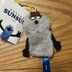 パペットスンスン ゾンゾン フィンガーパペットぬいぐるみキーホルダー