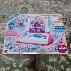 アンパンマン　リズムでミュージック　新品未開封