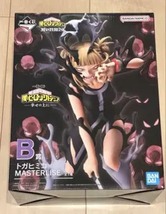 僕のヒーローアカデミア 幸せの上に トガヒミコ B賞