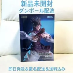 呪術廻戦FIGURIZMα“脹相”赫鱗躍動・載 フィギュア
