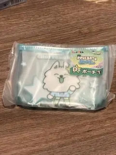 txt トゥバ　プルバトゥ　ヨンモン　ポーチ　エニマイくじ