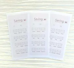 saving 雑貨