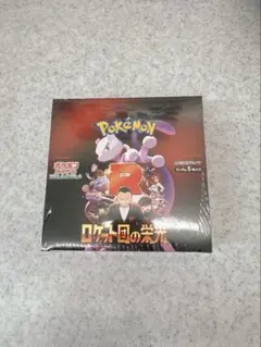 【シュリンク付き】ポケモンカード ロケット団の栄光 未開封BOX 即日発送
