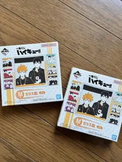 ハイキュー ガラス皿 烏野1年生