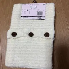 ワークマン　ブークレネックウォーマー