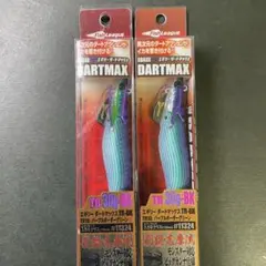 ダートマックスTR 30g ４本セット未開封 ダートマックスTR 30g 4本セット未開封 ダートマックスTR 30g 4