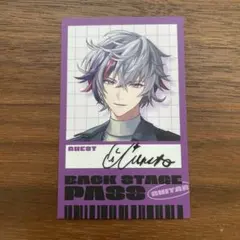 にじさんじ　不破湊　ランダムカード