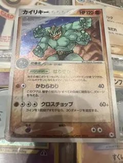 ポケカ ラグラージ HP110 第1弾拡張パック 051/083