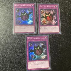 Item thumbnail for item 2eec9949-a4dc-496e-9018-770f6e20973f