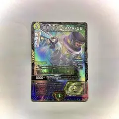 デュエルマスターズ 場和了GO-YAMA-58 プロモカード　バロンゴーヤマ
