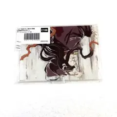 鬼滅の刃　歴代全幕間画　WEBSHOPくじ　アニメジャパン　禰豆子　No.2