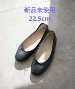 新品未使用　 スローブイエナ　bonitas バレエシューズ ブラックのサムネイル