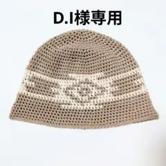 クラッシャーハット ビーニー 帽子 古着 グランジ クロシェハット