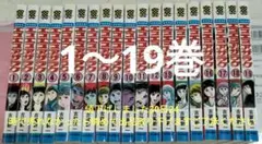 エコエコアザラクII 全6巻セット 全巻初版 - メルカリ