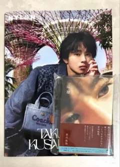 【超特急】VS.超特急 ポスター タクヤ　直筆サイン＆メッセージ入り Amazon.co.jp: 超特急 タクヤ サイン入り生写真 : 文房具