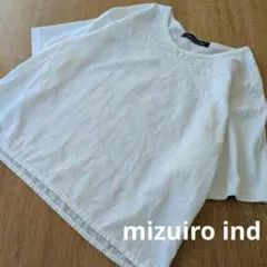 mizuiro ind 刺繍カットワークワイドプルオーバー 白　ゆったりのサムネイル