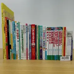 【0-3歳絵本】ディズニー アナと雪の女王 アンパンマン 名作 40冊 0-3歳絵本】ディズニー アナと雪の女王 アンパンマン 名作 40冊 - メルカリ