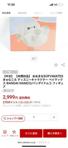 Item thumbnail for item 5afbb778-b142-48fb-b2a4-8c83da5ca126