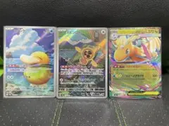 ポケモンカード コダック スピンロトム AR、メガカイリューRR セット