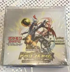 2025年最新】ドラゴンストーム box 未開封の人気アイテム - メルカリ