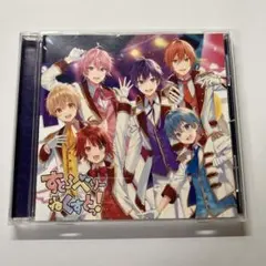 すとろべりーねくすとっ！ すとぷり　アルバム