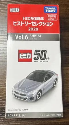 BMW　Mモデル50周年記念　ハードシェルケース新品未使用 BMW M 50JAHRE ボードケース | Wright Company Inc.