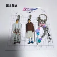 King&Prince キンプリ 城ノ内くんとたけやんキーホルダー Re:ERA