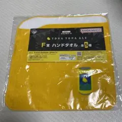 よなよなエール　一番くじ　タオル