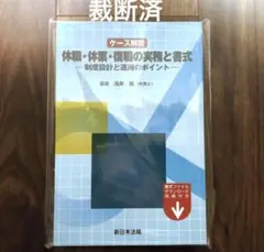 れいの様 リクエスト 3点 まとめ商品